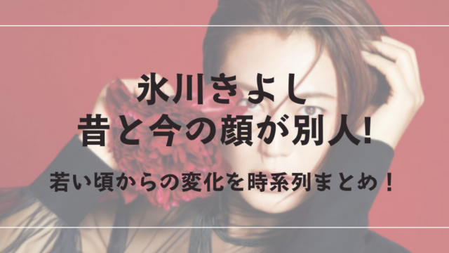 紅白21 細川たかしの髪型が衝撃 歌が全然入ってこないのは に似てるから ちゃんれぽ