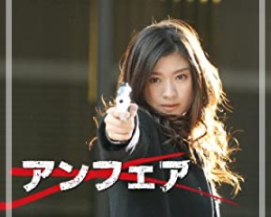 篠原涼子