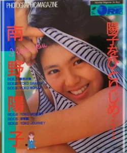南野陽子