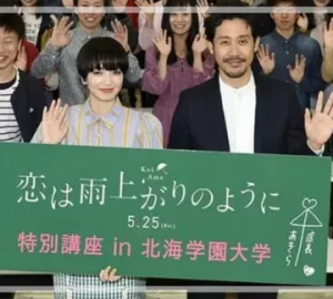 大泉洋